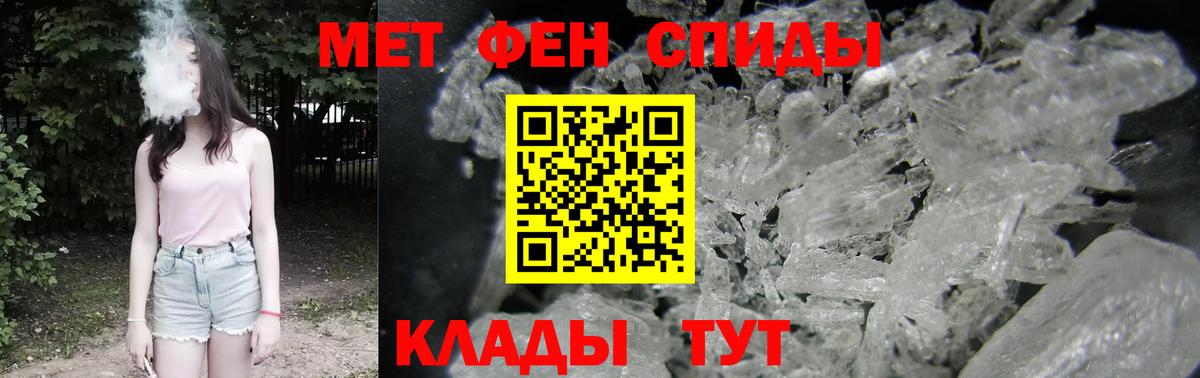 Амфетамин  Амфетамин Premium  Вход с VPN  Ханты-Мансийск 