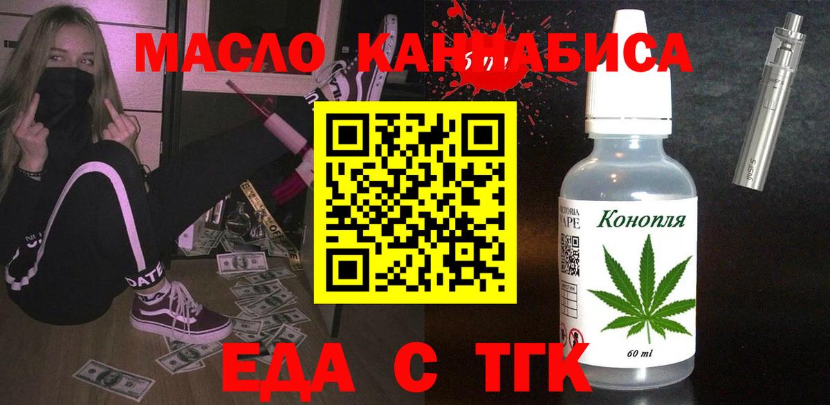 Canna-Cookies конопля  Вход с VPN  Ханты-Мансийск 