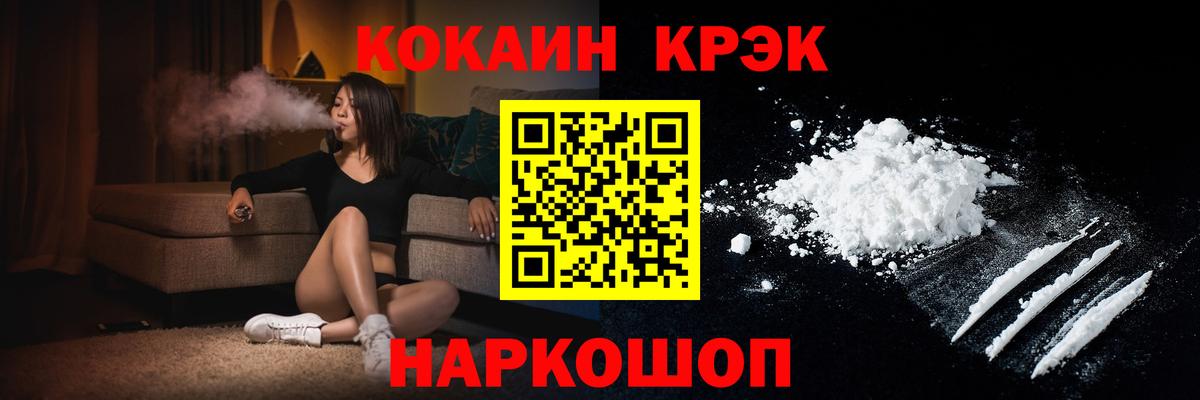 Cocaine Перу Ханты-Мансийск