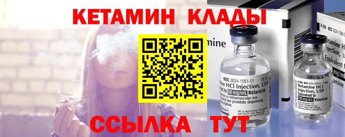блэк спрут ONION  Вход с VPN  Ханты-Мансийск  Кетамин ketamine 