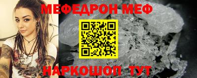 дмт Новозыбков