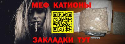 дмт Новозыбков