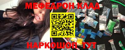 дмт Новозыбков