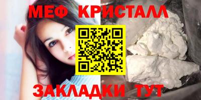 дмт Новозыбков