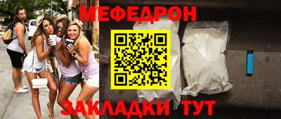 скорость mdpv Новодвинск