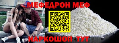 ешки Новокубанск