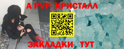 скорость mdpv Новодвинск