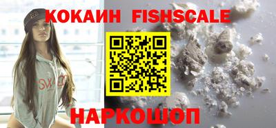 ешки Новокубанск