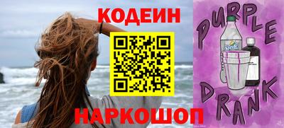 ешки Новокубанск