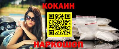 ешки Новокубанск
