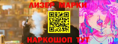 ешки Новокубанск
