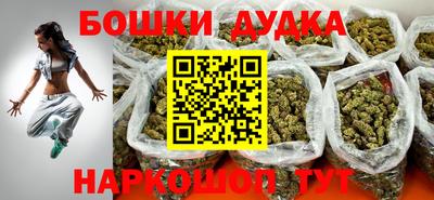 ешки Новокубанск
