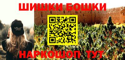ешки Новокубанск