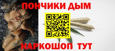 ешки Новокубанск