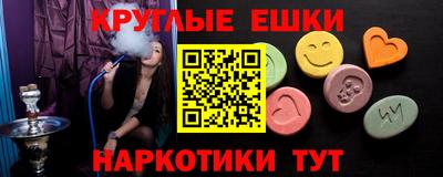 дмт Новозыбков