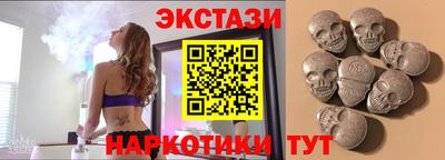 ешки Новокубанск