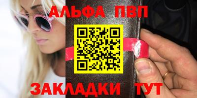 дмт Новозыбков