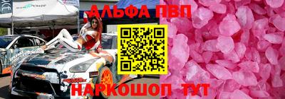 скорость mdpv Новодвинск