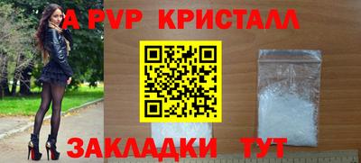 наркотики Обь