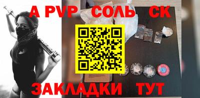 дмт Новозыбков