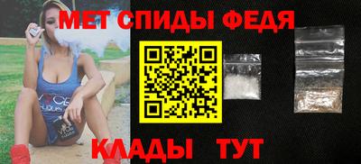 скорость mdpv Новодвинск