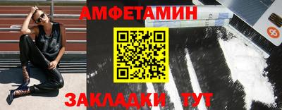 дмт Новозыбков