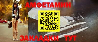ешки Новокубанск