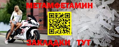 дмт Новозыбков