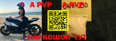 дмт Новозыбков