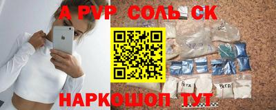 дмт Новозыбков