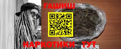 ешки Новокубанск