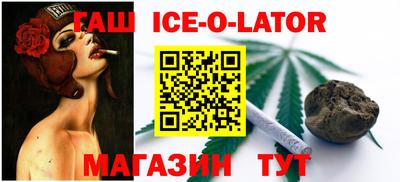 ешки Новокубанск