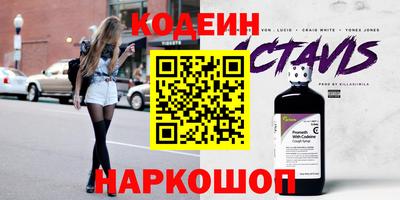ГАЛЛЮЦИНОГЕННЫЕ ГРИБЫ Обнинск