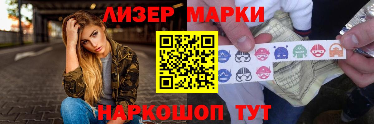 ЛСД экстази  ЛСД экстази кислота  Вход с VPN  Ханты-Мансийск 
