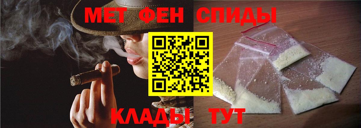Метамфетамин витя Ханты-Мансийск