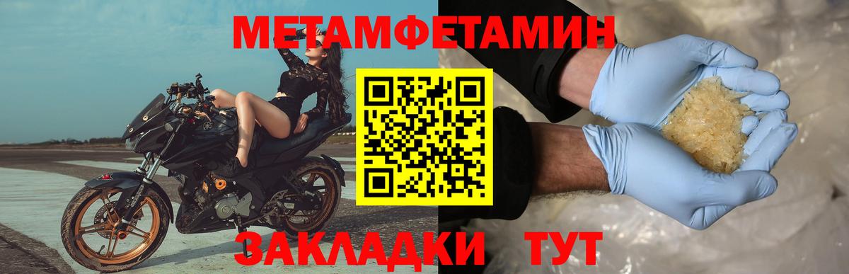 Первитин винт  Вход с VPN  Первитин винт  Ханты-Мансийск 
