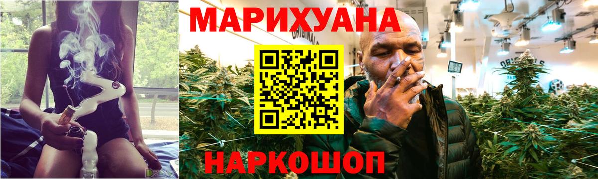 Ханты-Мансийск  Марихуана Bruce Banner  Конопля Ganja  Канабис тримм  Канабис конопля  Вход с VPN 
